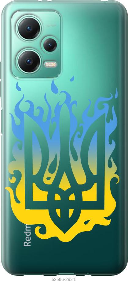 Чехол на Xiaomi Poco X5 5G Герб v1