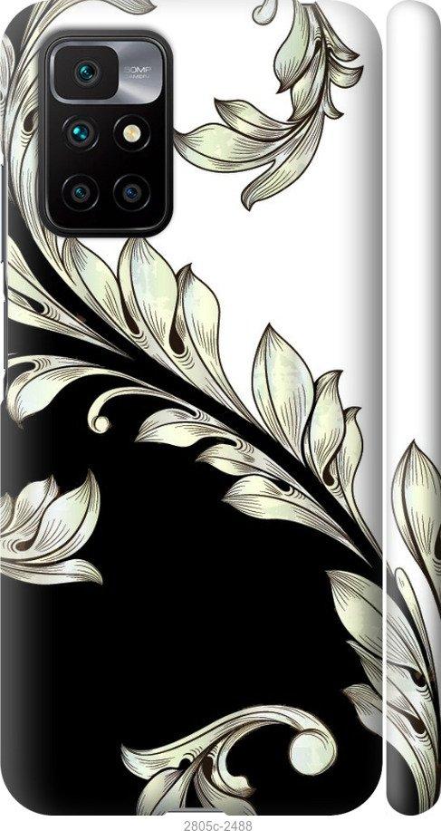 

Чехол на Samsung Galaxy S9 White and black 1