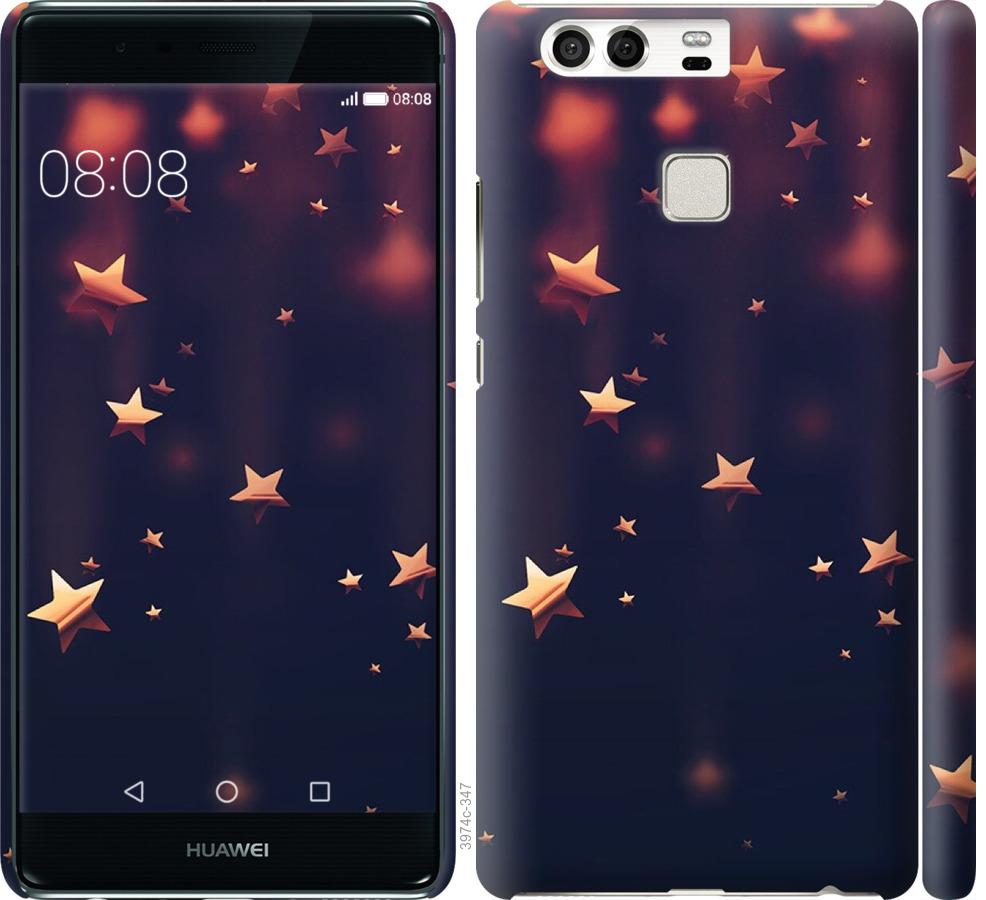 

Чехол на Huawei P9 Падающие звезды