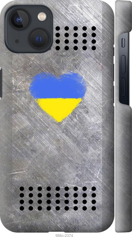 

Чохол на iPhone 13 Щит 2