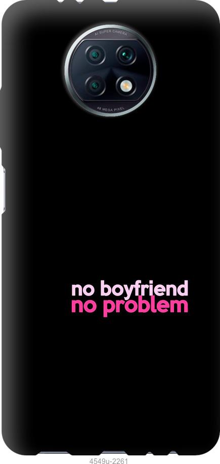 Чехол на Xiaomi Redmi Note 9T no boyfriend no problem