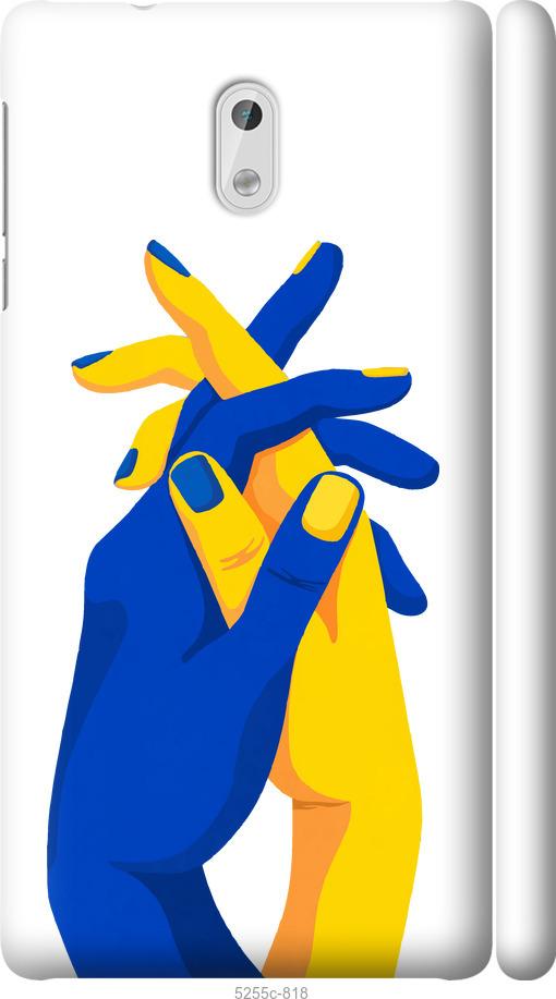 

Чехол на Nokia 3 Stand With Ukraine