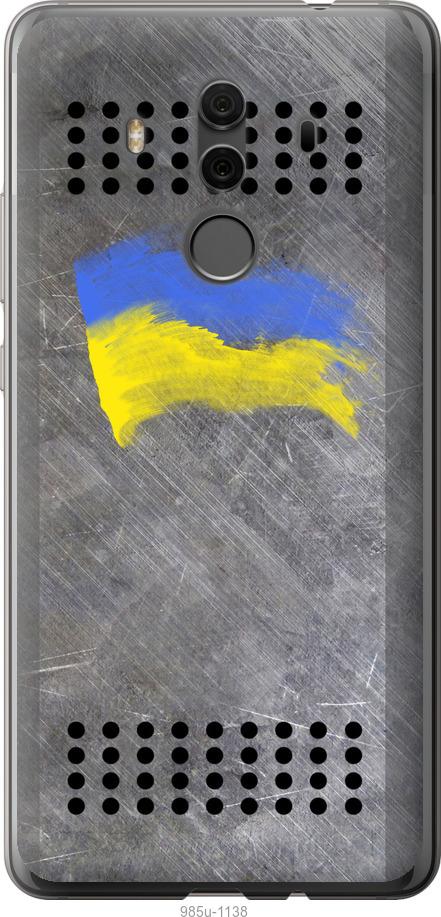 

Чехол на Huawei Mate 10 Pro Щит 1