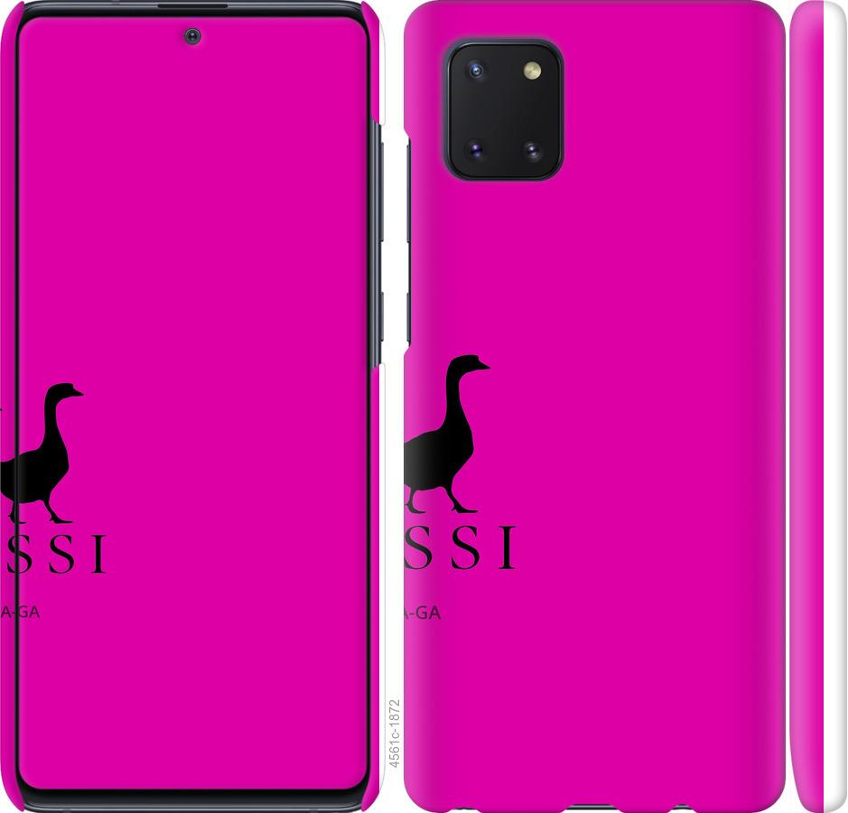 

Чохол на Samsung Galaxy Note 10 Lite Гусаки