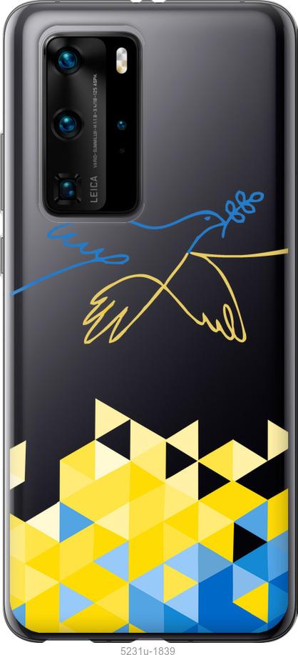 

Чохол на Huawei P40 Pro Птица мира