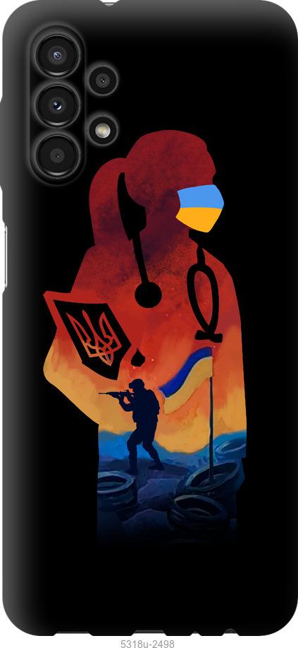 

Чохол на Samsung Galaxy A13 A135F Лікар-волонтер