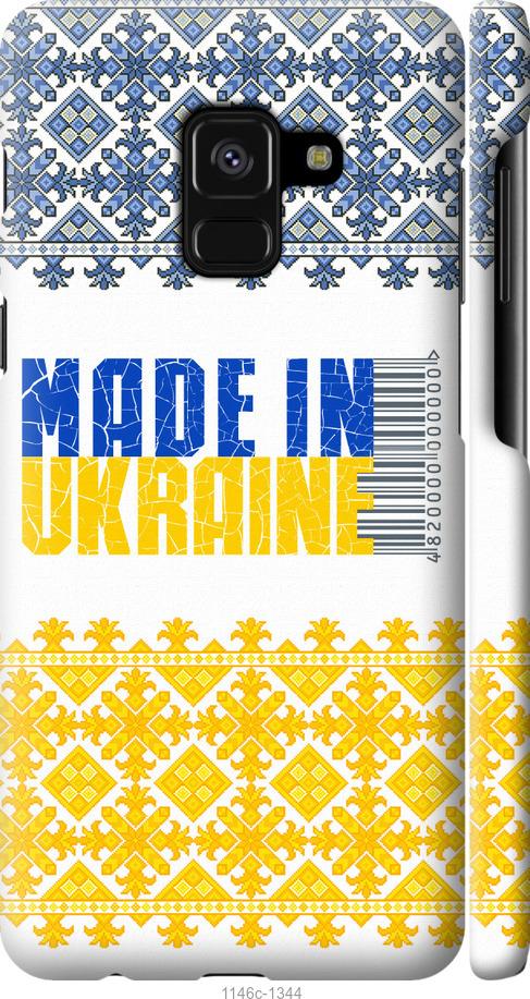 

Чехол на Samsung Galaxy A8 2018 A530F Made in Ukraine