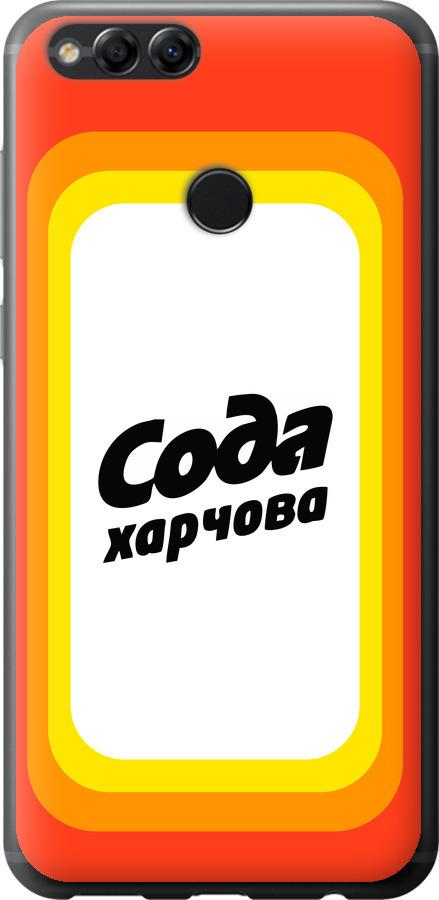 

Чехол на Huawei Honor 7X Сода UA
