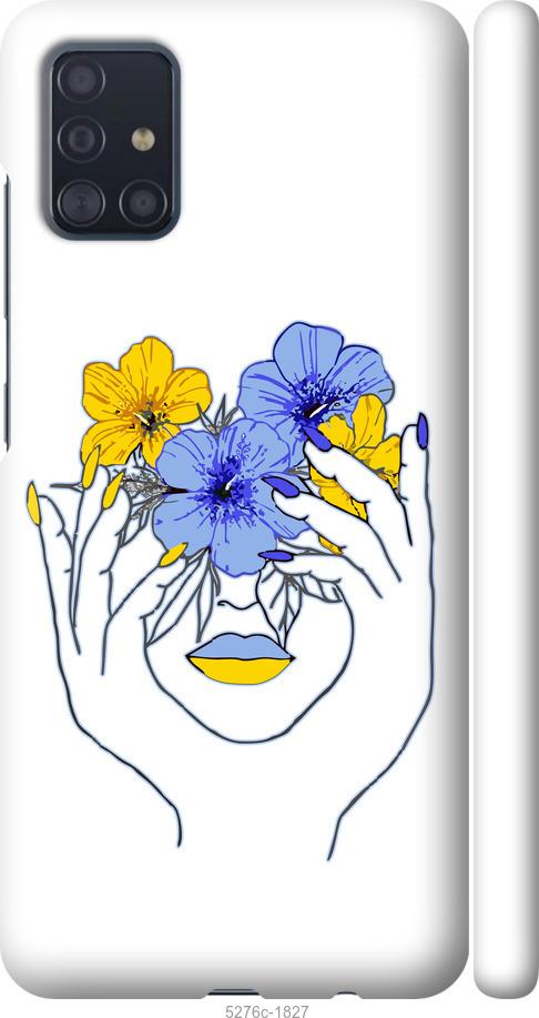 Чохол на Samsung Galaxy A51 2020 A515F Дівчина v4