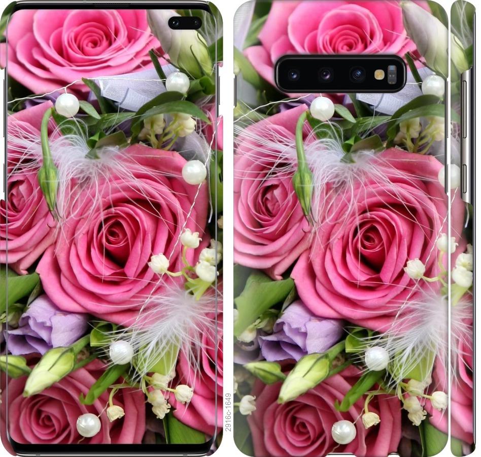 

Чохол на Samsung Galaxy S10 Plus Ніжність