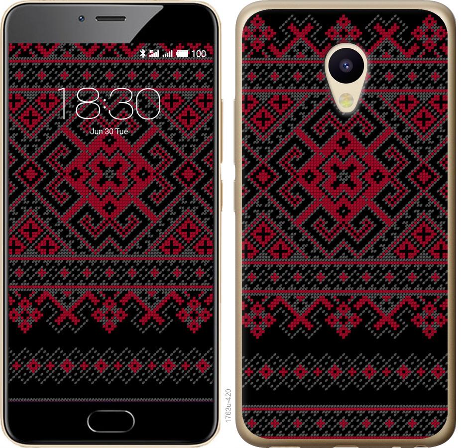 

Чохол на Meizu M5 Вишиванка 52