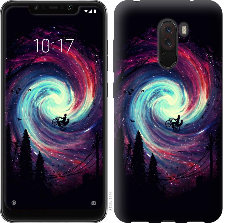 

Чохол на Realme X2 Pro Назустріч пригодам