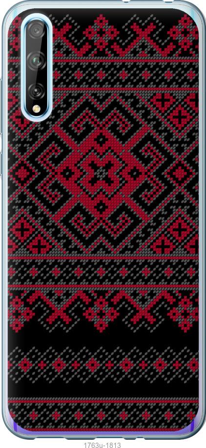 

Чохол на Huawei P Smart S Вишиванка 52
