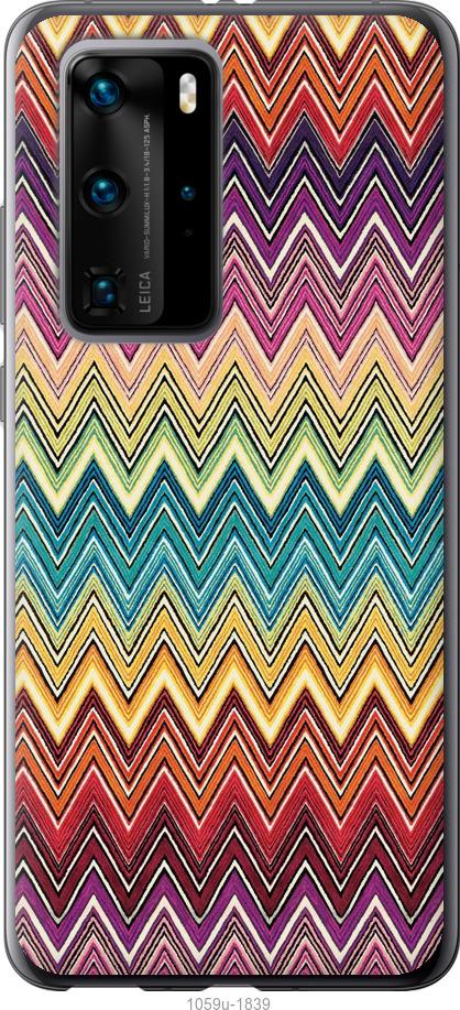 

Чохол на Huawei P40 Pro Шеврон v4