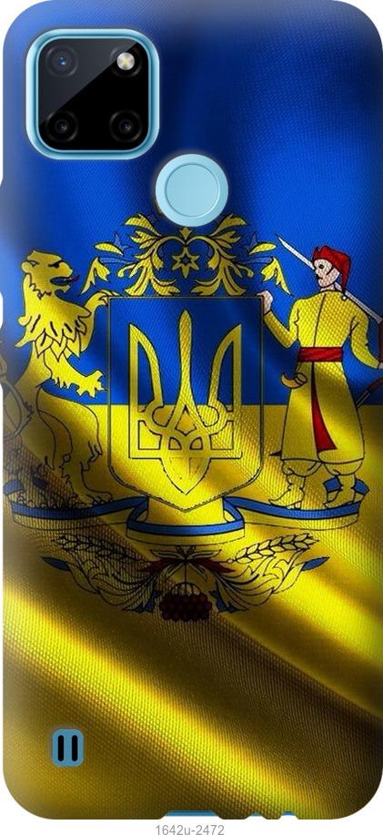 

Чохол на Realme C21Y Прапор України