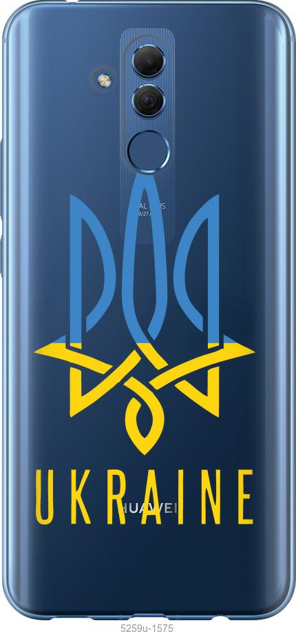

Чехол на Huawei Mate 20 Lite Герб v2