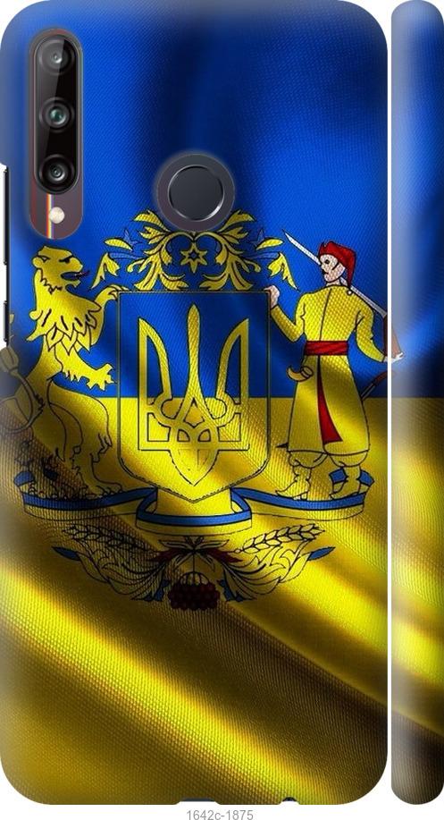 

Чохол на Huawei P40 Lite E Прапор України