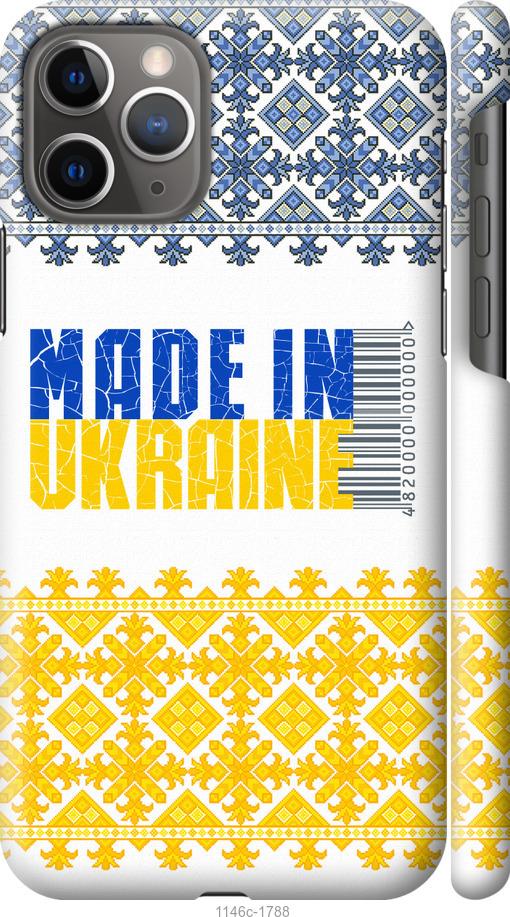 Чехол на iPhone 11 Pro Made in Ukraine