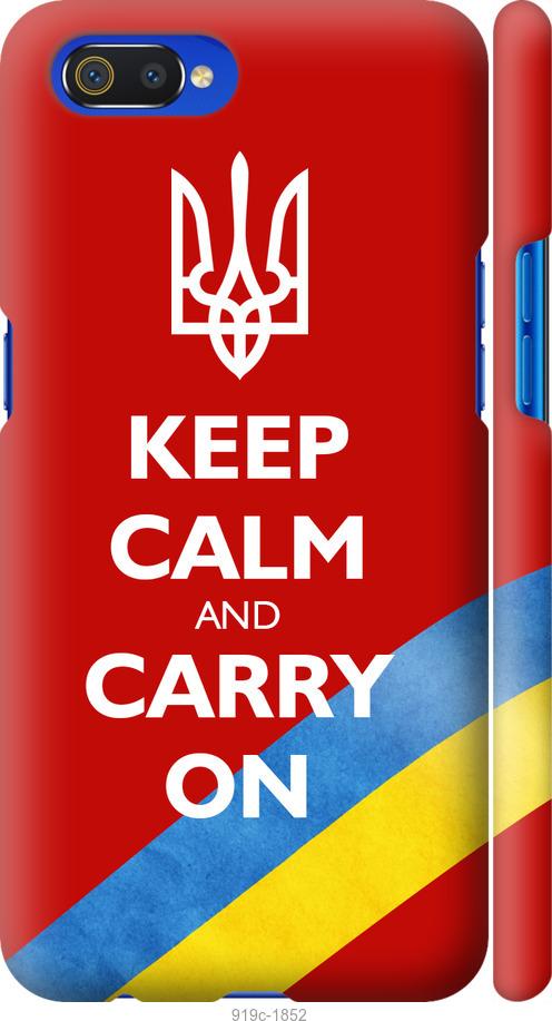 

Чехол на Realme C2 Евромайдан 3