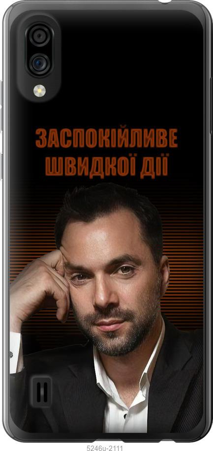 

Чехол на ZTE Blade A5 2020 Успокоительное
