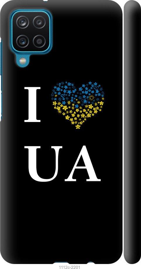 

Чехол на Samsung Galaxy M12 M127F I love UA