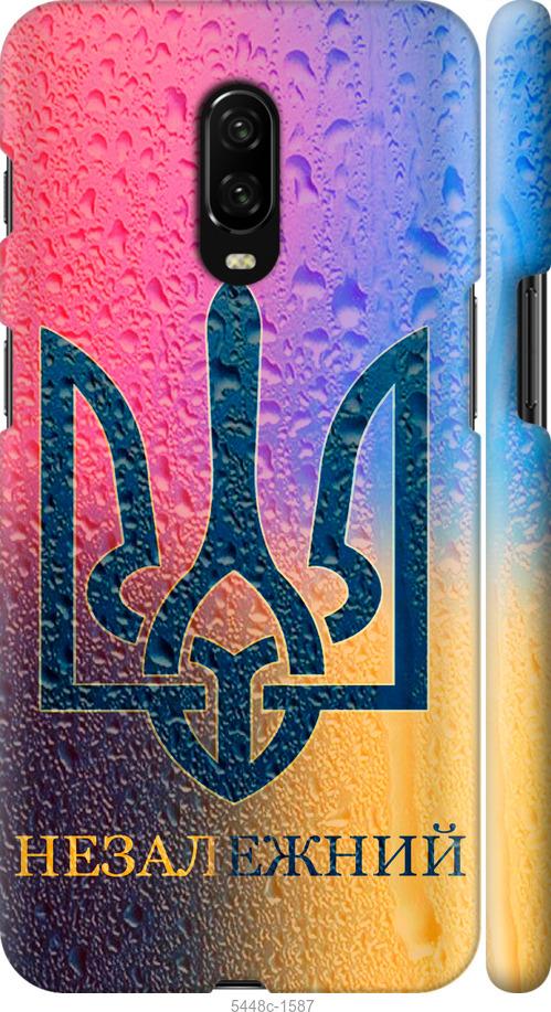 

Чехол на OnePlus 6T Незалежний