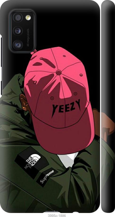 

Чехол на Samsung Galaxy A41 A415F logo de yeezy