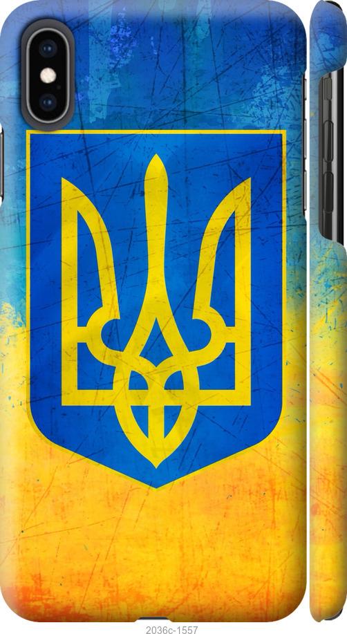

Чохол на iPhone XS Max Герб України