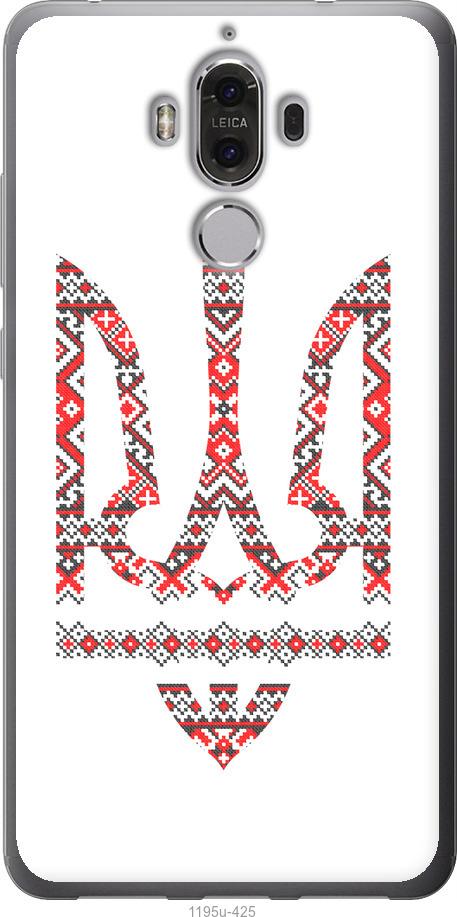 Чохол на Huawei Mate 9 Герб - вишиванка
