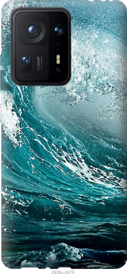 

Чохол на Xiaomi Mix 4 Морська хвиля
