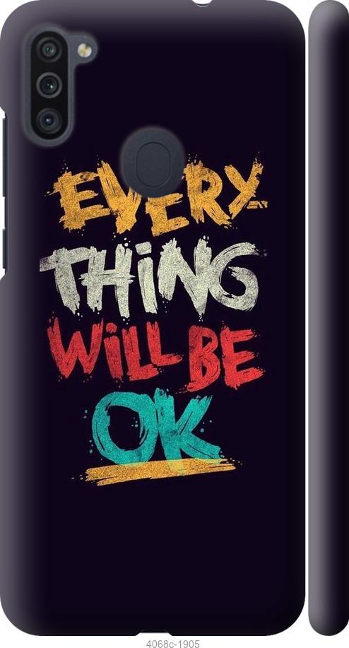 

Чехол на Samsung Galaxy A11 A115F Все будет хорошо