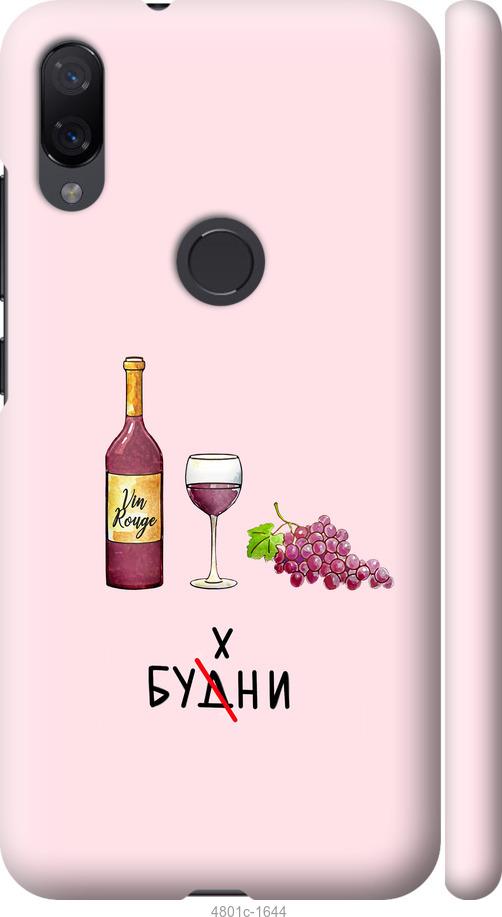 

Чехол на Xiaomi Mi Play Будни