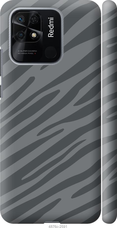 Чехол на Xiaomi Redmi 10C Серая зебра