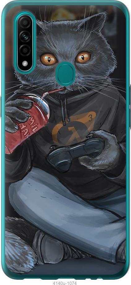 

Чехол на Oppo A31 gamer cat