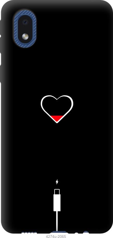 

Чехол на Samsung Galaxy A01 Core A013F Подзарядка сердца