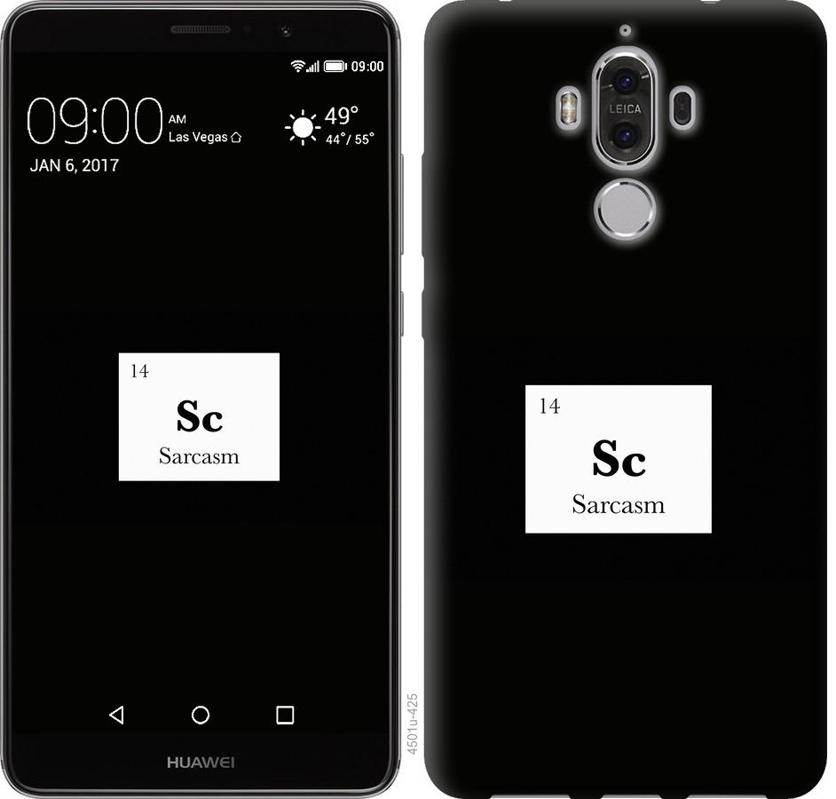

Чохол на Huawei Mate 9 сарказм