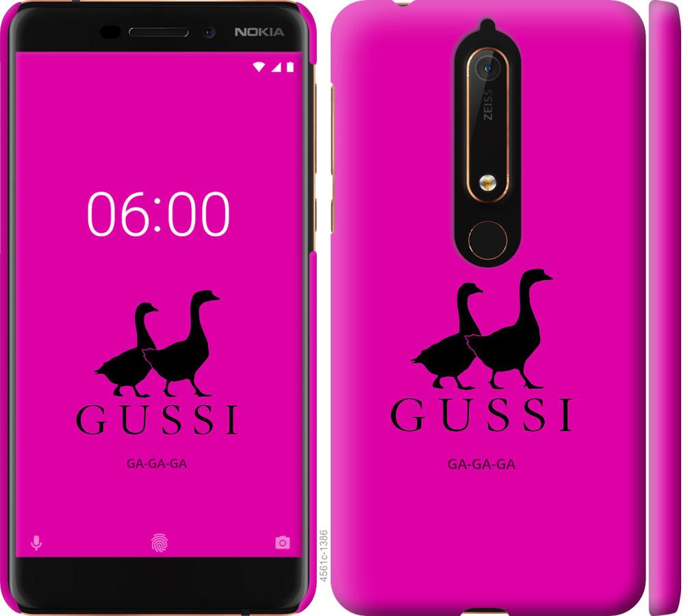 

Чохол на Nokia 6 2018 Гусаки