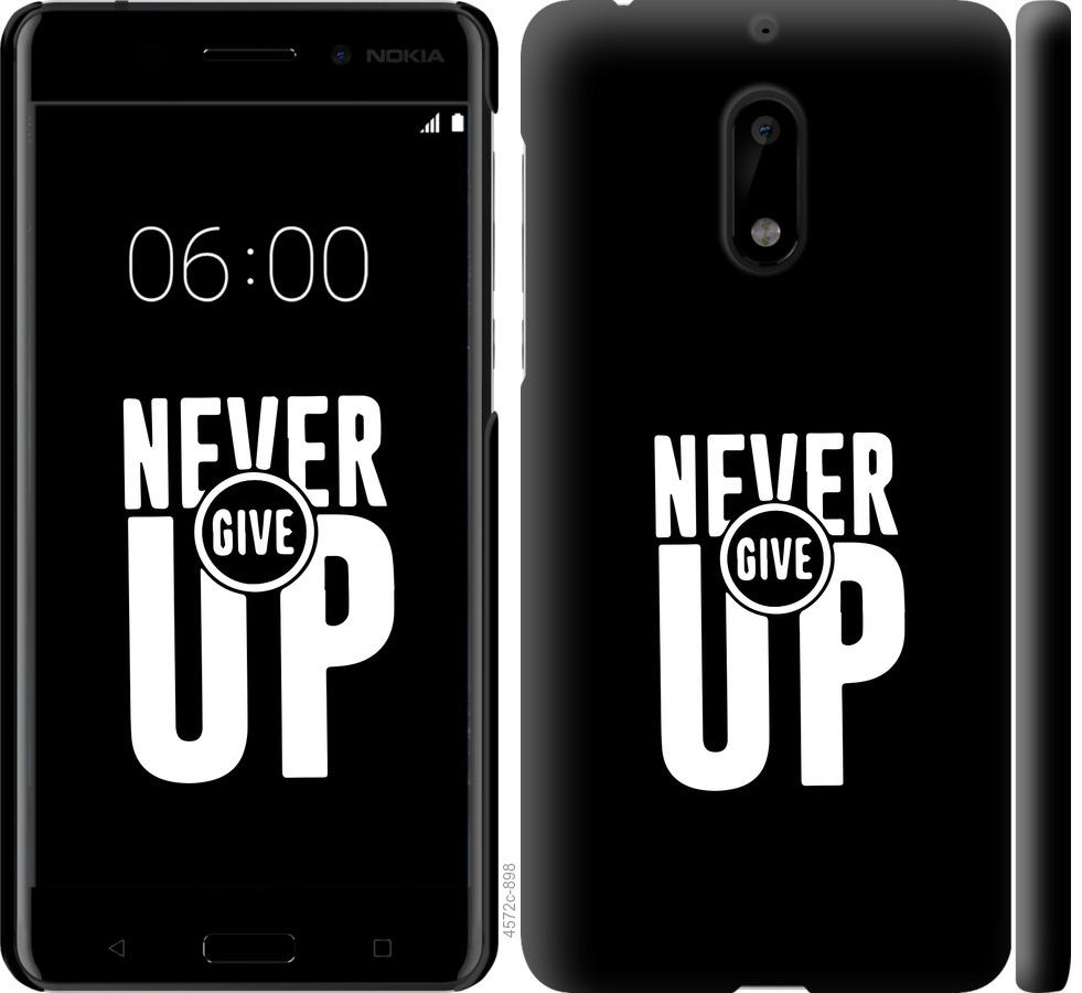 

Чохол на Nokia 6 Ніколи не здавайся