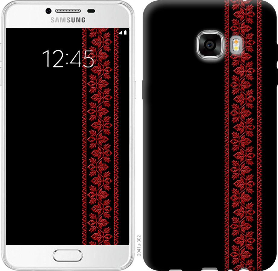 

Чохол на Samsung Galaxy C7 C7000 Вишиванка 53