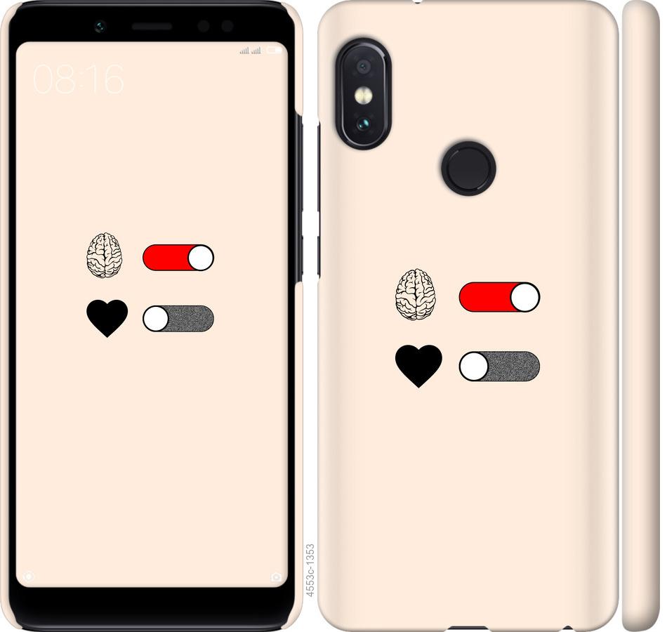 

Чохол на Xiaomi Redmi Note 5 Кохання та розум
