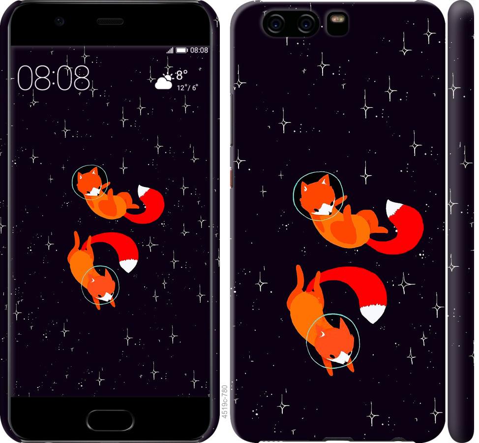 

Чохол на Huawei P10 Лисиці в космосі