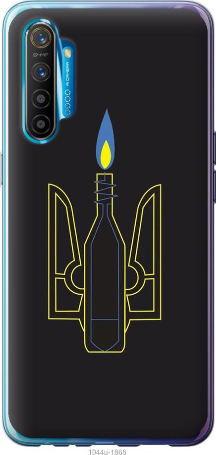 

Чохол на Realme XT Коктейль Молотова