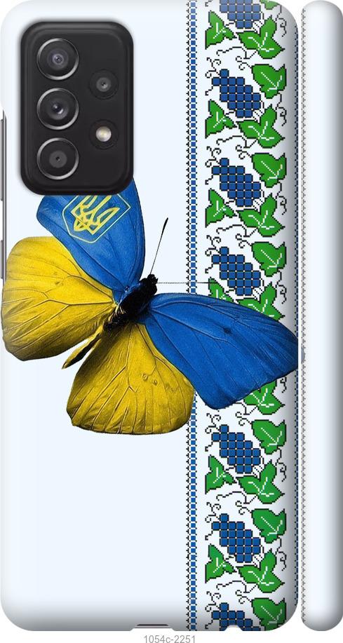 Чехол на Samsung Galaxy A52 Желто-голубая бабочка