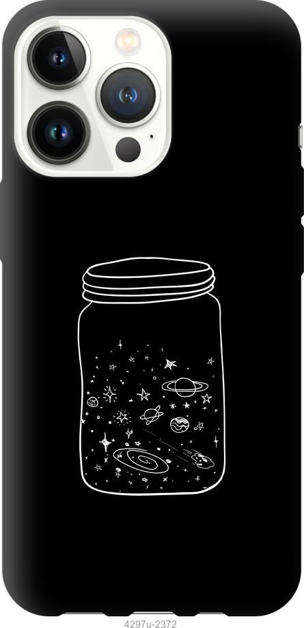 

Чехол на iPhone 13 Pro Космос в банке