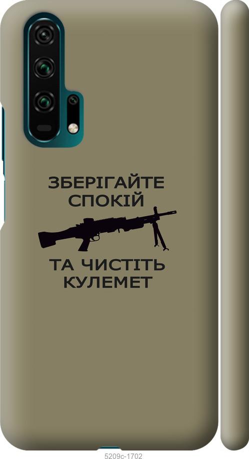 

Чохол на Huawei Honor 20 Pro Спокойствие