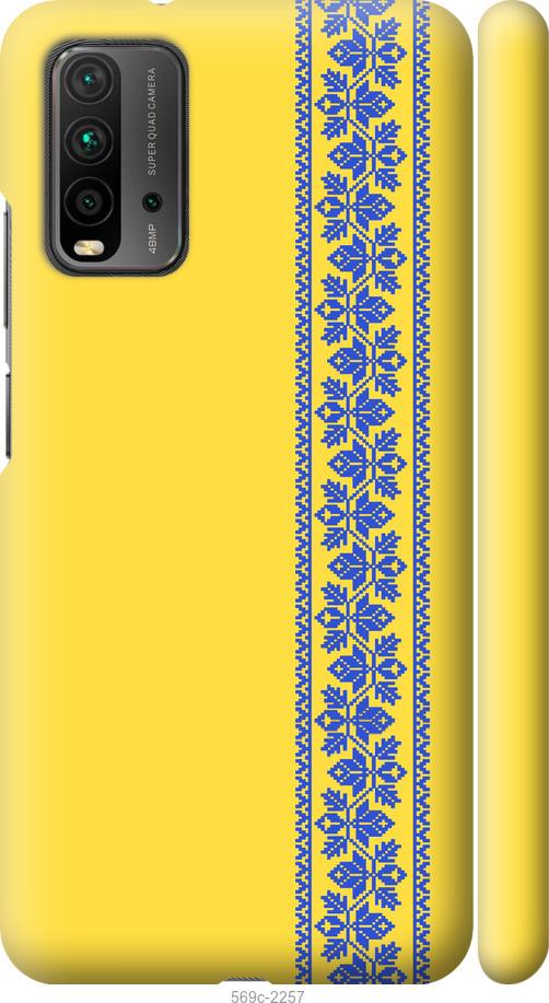 Чохол на Xiaomi Redmi 9T Вишиванка 4