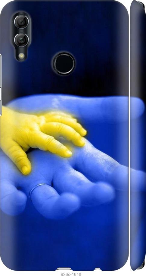 

Чехол на Huawei Honor 10 Lite Евромайдан 8