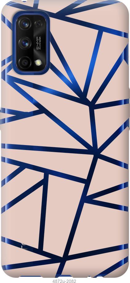 

Чохол на Realme 7 Pro Абстракція 2