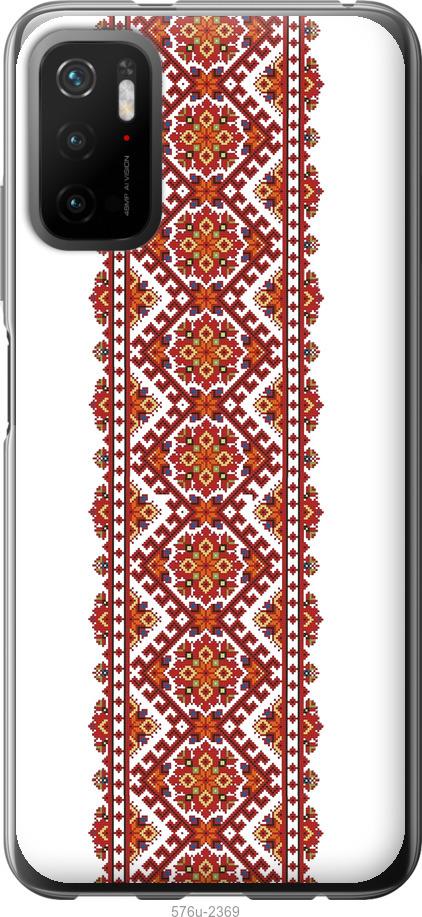 

Чохол на Xiaomi Poco M3 Pro Вишиванка 9
