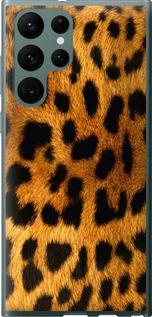 Чехол на Samsung Galaxy S22 Ultra Шкура леопарда